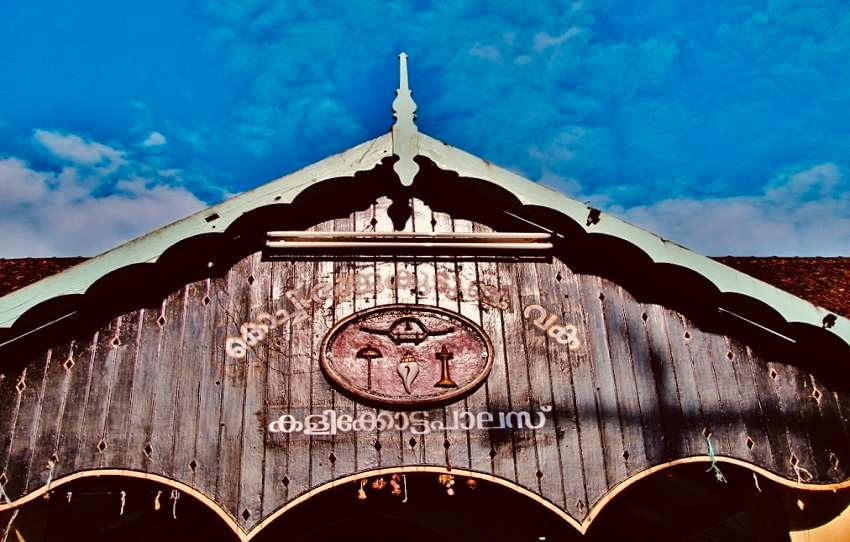 Cochin Royal Heritage Trail Uncover Kochi's Royal Legacy with Alphonso