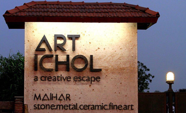 art-ichol-maihar-retraite-d-artistes-par-excellence